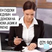 071 905 380 Preveduvac Italijanski jazik Skopje